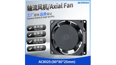 AC8025 80*80*25MM Axial Fan AC115V/230V/380V Aluminum Frame