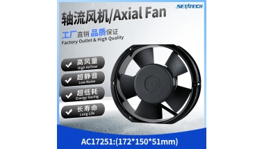 AC17251 172*150*51MM Axial Fan AC115V/230V/380V Aluminum Frame