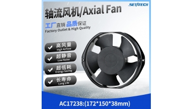 AC17238 172*150*38MM Axial Fan AC115V/230V/380V Aluminum Frame