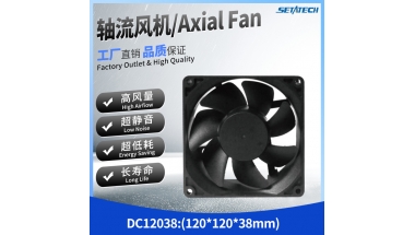 DC12038 120*120*38MM Axial Fan 5V/12V/24V/48V