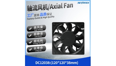 DC 120 * 120 * 38MM Axial Fan 12V/24V/48Vaxial fan Booster Fan