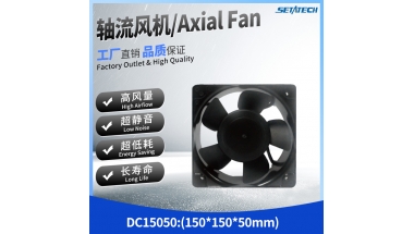 DC15050 150*150*51MM Axial Fan 5V/12V/24V/48V Aluminum-Frame
