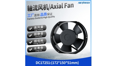 DC17251 172*150*51MM Axial Fan 5V/12V/24V/48V Aluminum-Frame