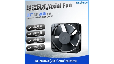 DC20060 200*200*60MM Axial Fan 12V/24V/48V Aluminum-Frame