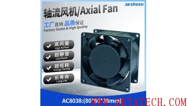 AC8038 80*80*38MM Axial Fan AC115V/230V/380V  Aluminum Frame