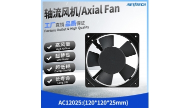 AC12025 120*120*25MM Axial Fan AC115V/230V/380V Aluminum Frame