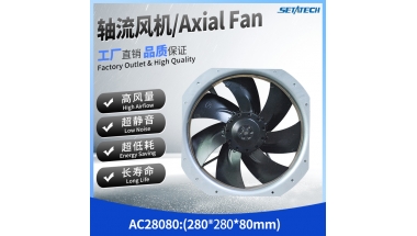 AC28080(250) 280*280*80MM Axial Fan  Aluminum Frame & External Roter Motor