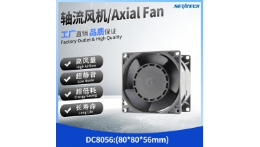 DC8056 80*80*56MM Axial Fan 5V/12V/24V/48V
