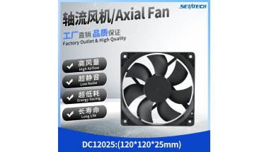 DC12025 120*120*25MM Axial Fan 5V/12V/24V/48V