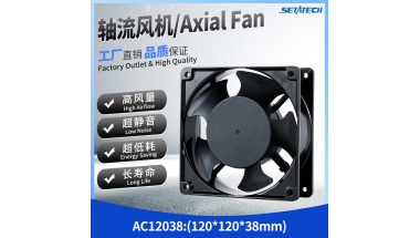 AC12038 120*120*38MM Axial Fan AC115V/230V/380V Aluminum Frame
