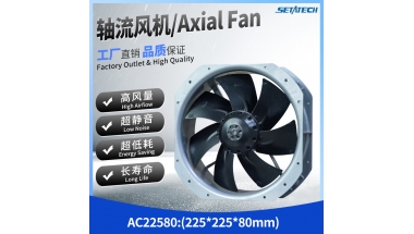 AC22580(200) 225*225*80MM Axial Fan  Aluminum Frame & External Roter Motor