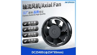 DC25489 Φ254*89MM Axial Fan Aluminum Frame